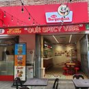 678버거닥 이미지