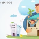 [공기업/종각] 예금보험공사 사장 비서 / 23 금요일 면접 이미지