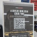 플루트9중급) | 강원춘천 스릴만점 데이트코스 [스피드존] 카트 체험