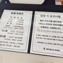와우 PC방 | 화성 월드킹 키즈카페 아이랑 신나게 놀기 좋은곳