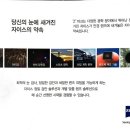 던안경원 방배본점 이미지