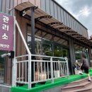 비둘기낭협동조합 이미지