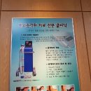 아나파신경과의원 이미지