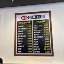 현대정육 - 성남시 중원구 희망로344번길 6 | 부천시청역 맛집 황제정육식당 가성비 좋은 중동 현대백화점 고깃집 내돈내산 후기