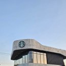 세교도서관 | 스타벅스 평택세교DT점