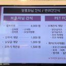 앙쥬레브 애견호텔&애견유치원 송도점 이미지