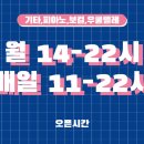 정인음악학원 - 광명시 안현로 35 | 정인음악학원