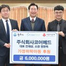 메드코어(주) 이미지