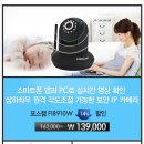 스마트앱포스