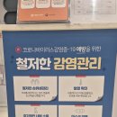 김포구래동 전문적인 치아관리 시스템 갖춘곳, 서울마스터치과