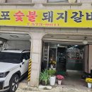 날 데려가주 개 이미지