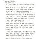 스타키보청기 이미지