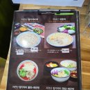 감포중매인 참가자미 횟집 | 경주 감포중매인참가자미횟집