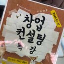 노원애견미용학원 장학지원 창업반 수강 후기!