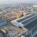 대신산업(주) 이미지