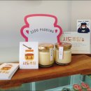 시도푸딩 이미지