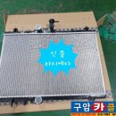 삼성라지에다 이미지