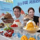 빙수회관 이미지