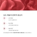 운림펜션
