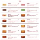 안녕브릭샌드인