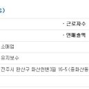 (유)제이엘메디칼 이미지