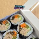 성수김밥_퍼니텅