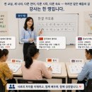 (주)네오랩 | [체험신청] 이주민 한국어 교육 담당자분들 중에 한국어 수업에 소리펜을 써보실 분들을 찾습니다