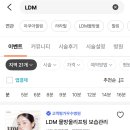 룩엣미의원 네이버블로그