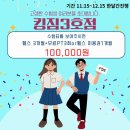 선부지역아동센터 | 선부동PT 가격은 최저, 시설과 실력은 최고 – 킹짐3호점