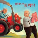 성인지 감수성교실 이미지