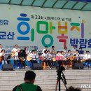 은파호수공원 제2주차장 뉴스1