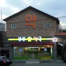 백천약국 Daum카페