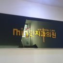 장성치과의원 네이버블로그