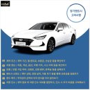 고려렌트카주 이미지