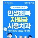연세뉴치과의원 이미지