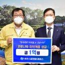 정인건설(주)
