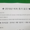 7월31일 화요일 출석부 이미지