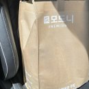 모든이의 행복한 주방 &#34;모드니 프리미엄, 일산점&#34; 수입그릇성지 방문 후기