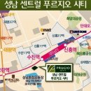 성남세탁소 이미지