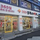 상록수 약국 이미지
