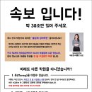 영어종결센터아름학원 - 55448 | 영어종결센터아름학원