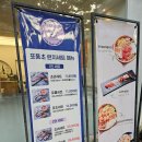 킹초밥 | 송도 초밥 맛집 &lt;포케품은초밥&gt; 라이언킹롤 먹으러 재방문한 후기