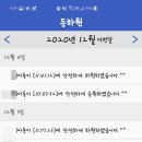 키즈아이어린이집 이미지