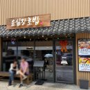 윤실장초밥 - 수원시 장안구 서부로2105번길 13 | [수원 행궁동] 맛있고 가성비좋은 초밥 '윤실장초밥 행궁본점' 내돈내산 솔직 후기