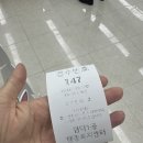 영덕1동 행정복지센터 이미지