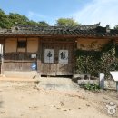간재종택 네이버블로그
