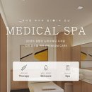 청담모네의원 이미지