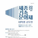 건축