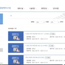 반곡동 복합커뮤니티센터 배드민턴 이미지