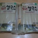 감고을푸드